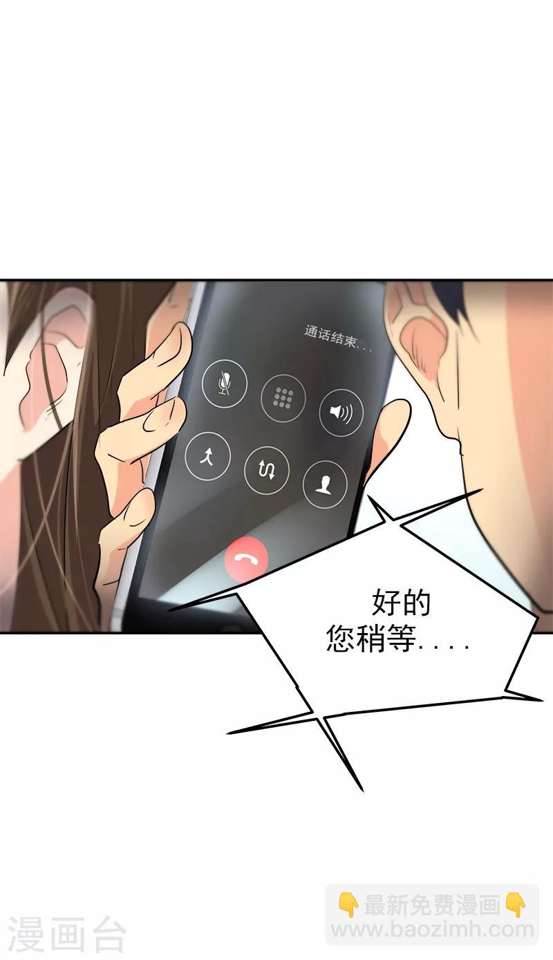 第19话 同一所学校22