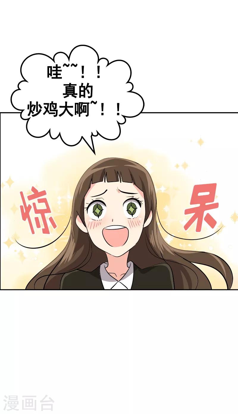 第23话 游泳特长生14