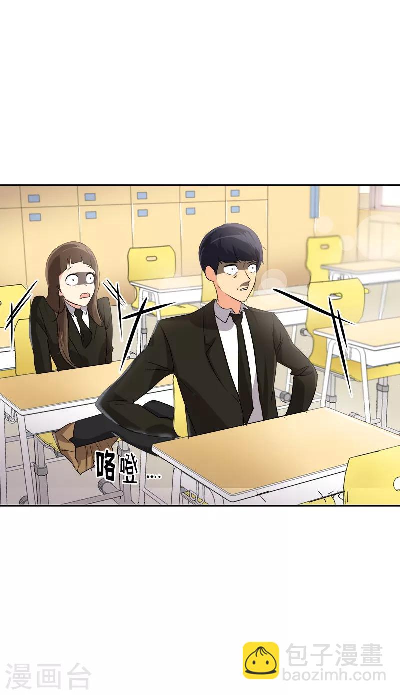 第23话 游泳特长生20