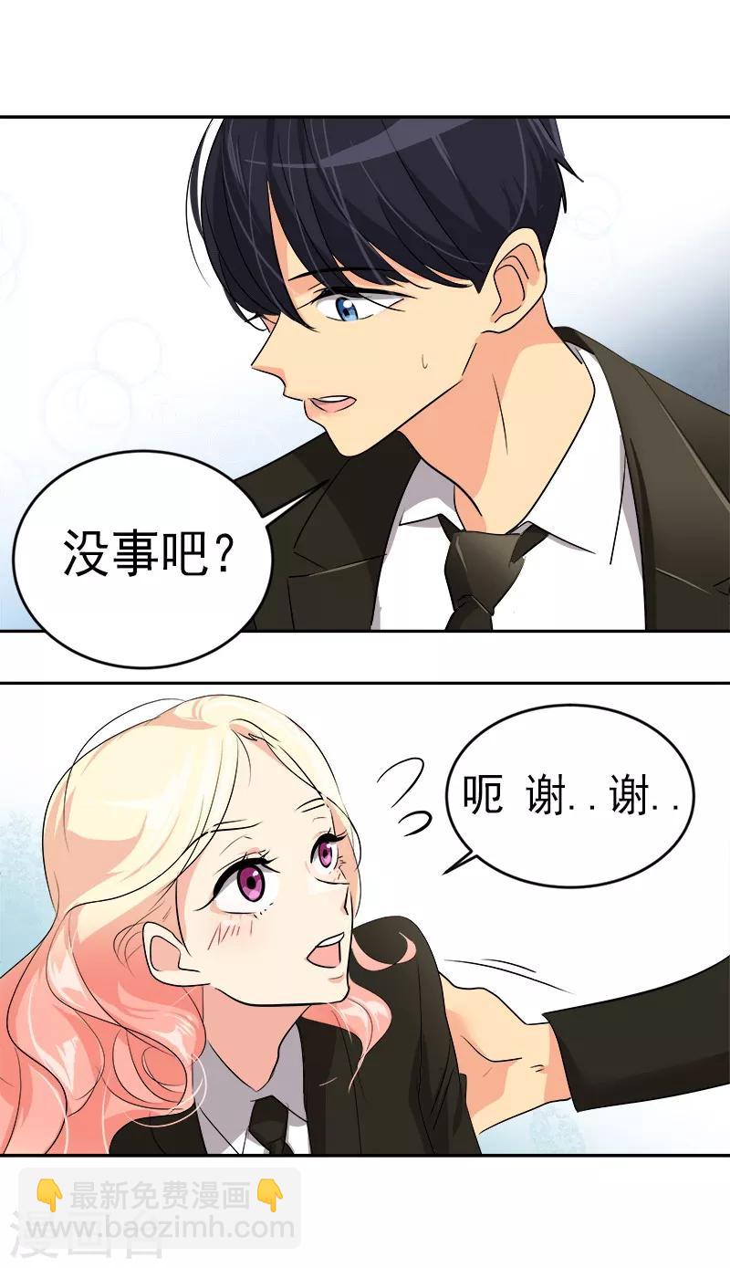 第23话 游泳特长生4