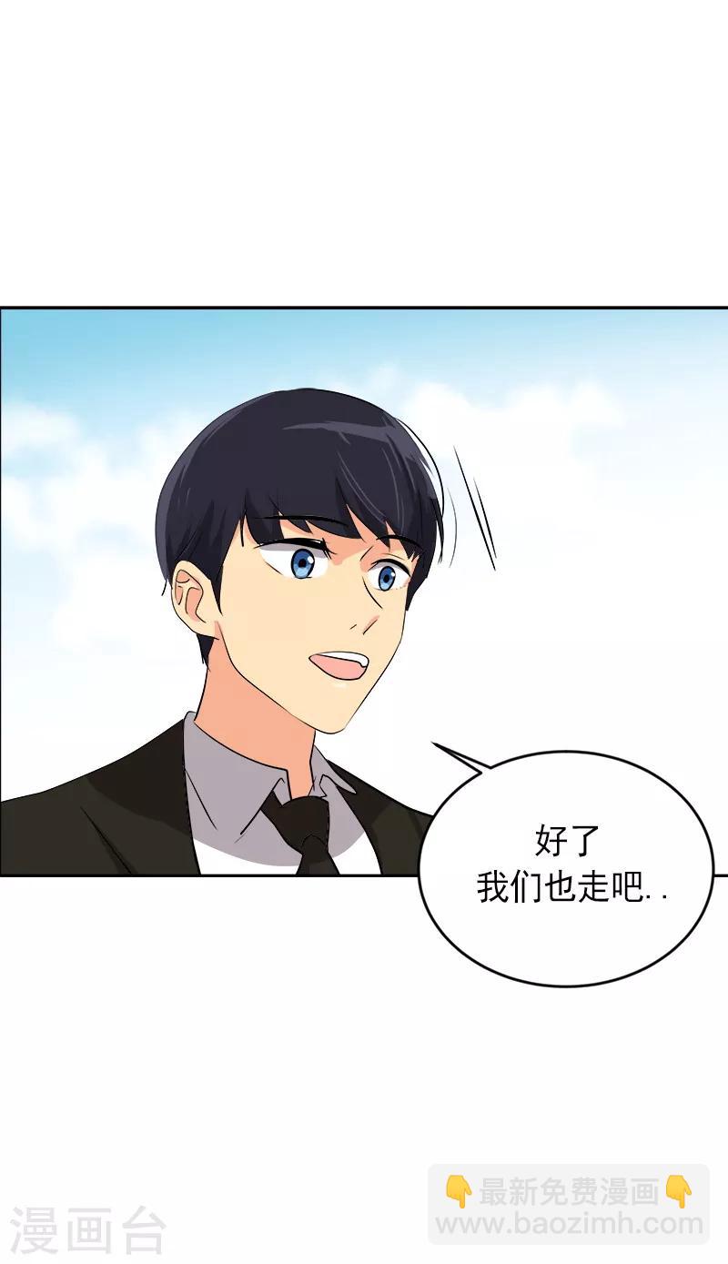 第23话 游泳特长生7