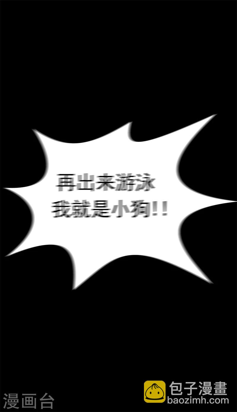 第30话 童年阴影17