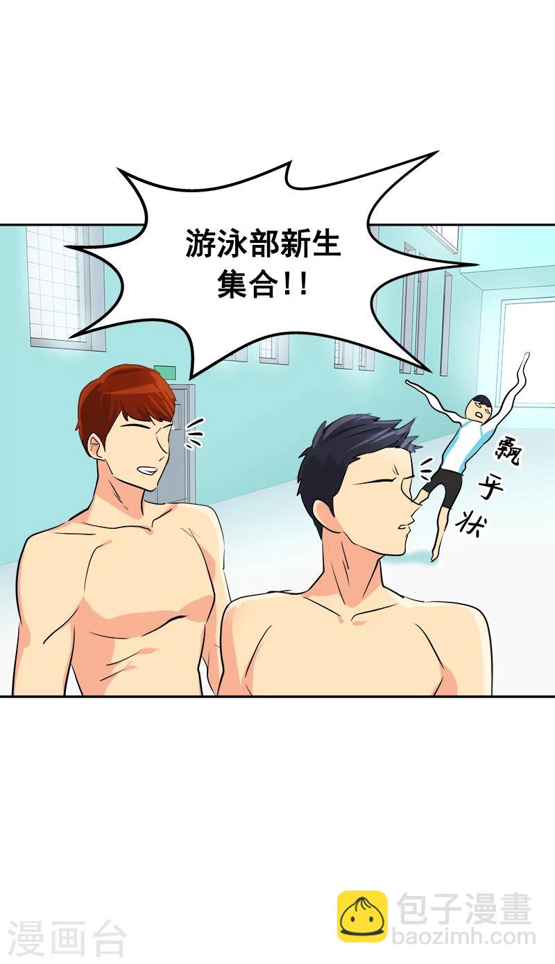 第30话 童年阴影21