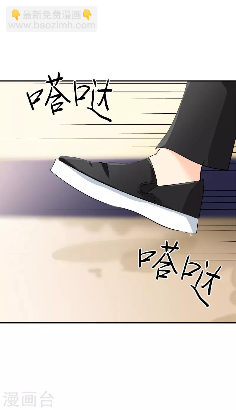 第32话 关注对象1