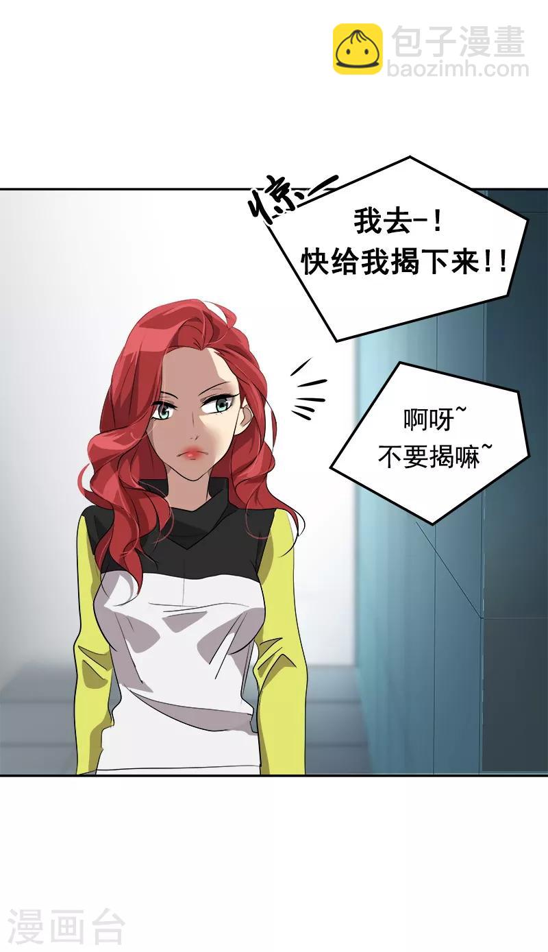 第37话 都快住手12