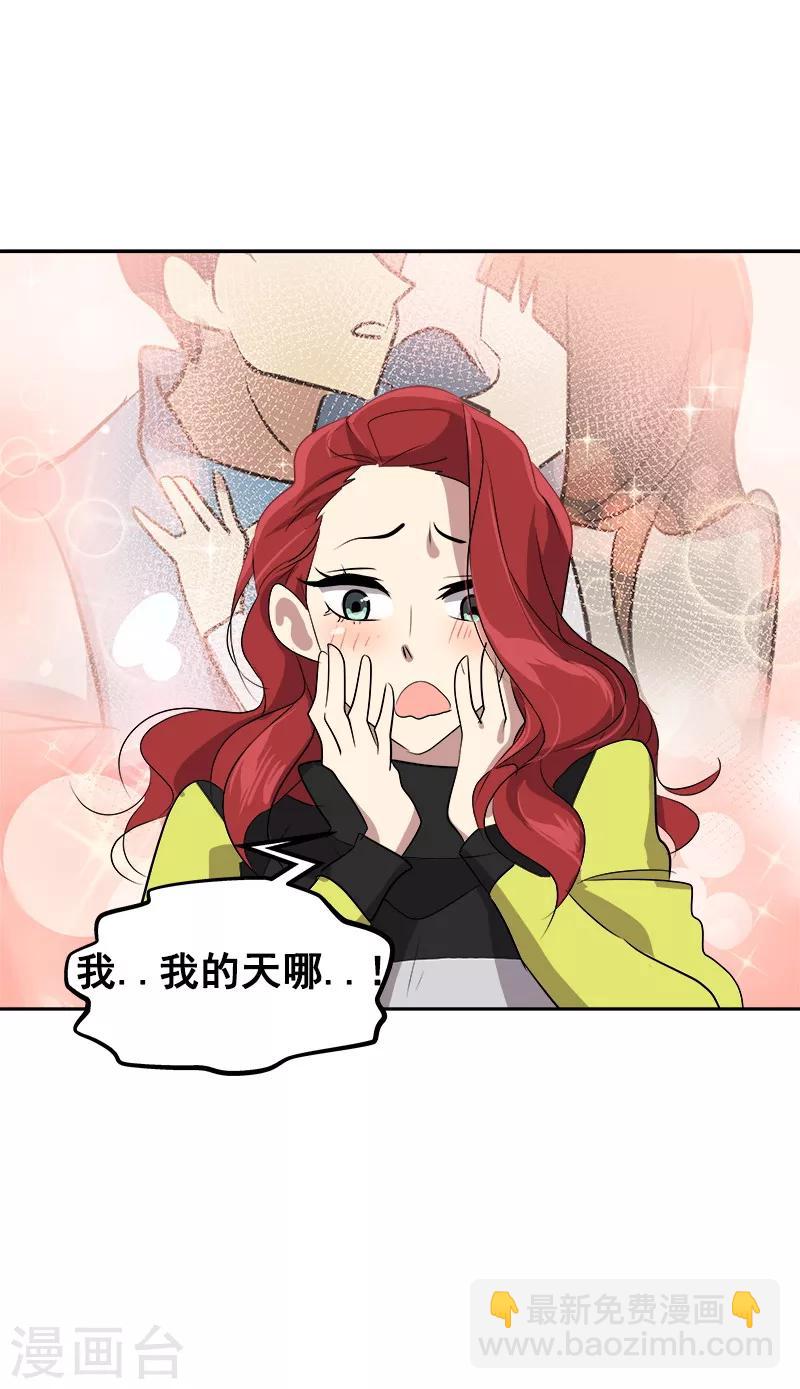 第37话 都快住手14