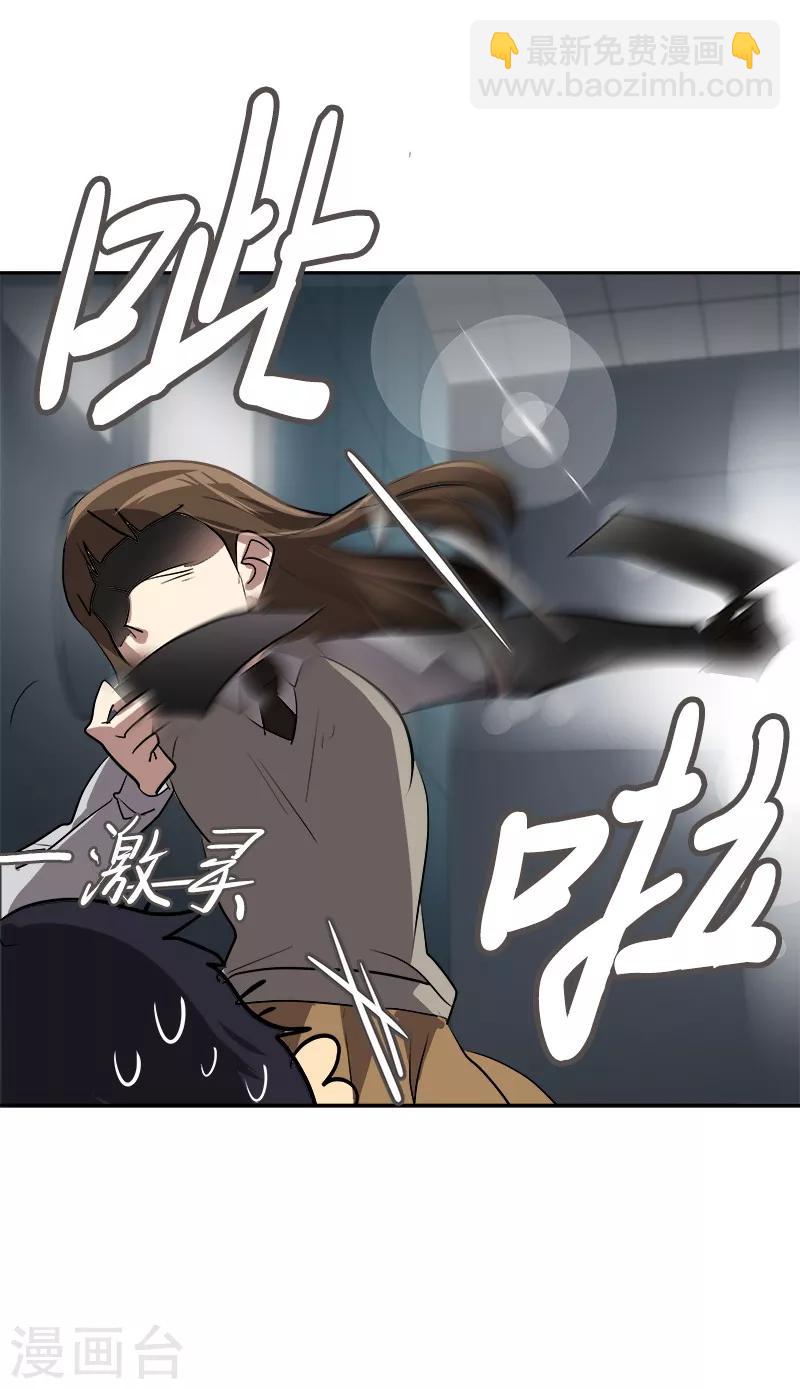 第37话 都快住手7