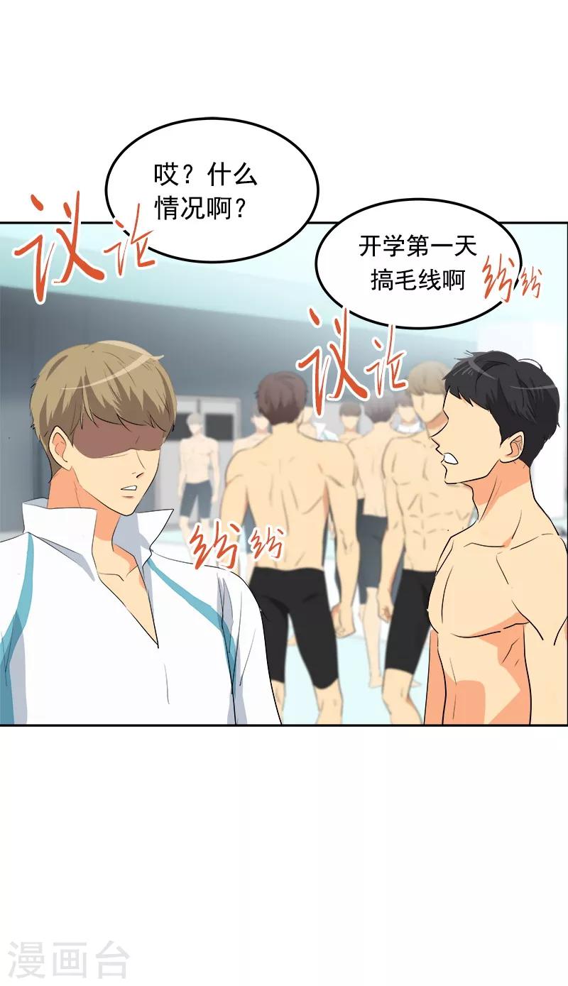 第39话 另一种选择1