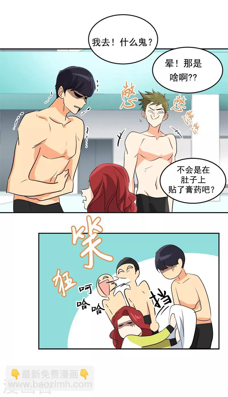 第39话 另一种选择11