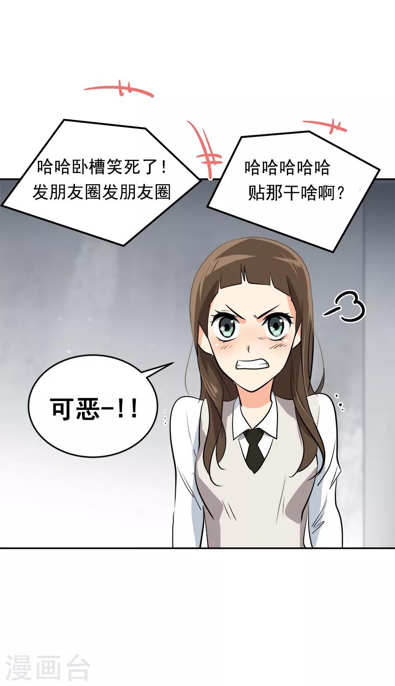 第39话 另一种选择12