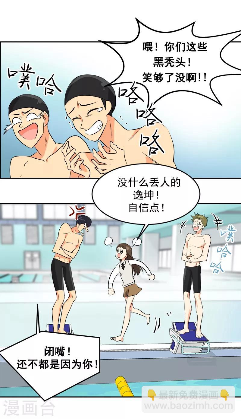 第39话 另一种选择13