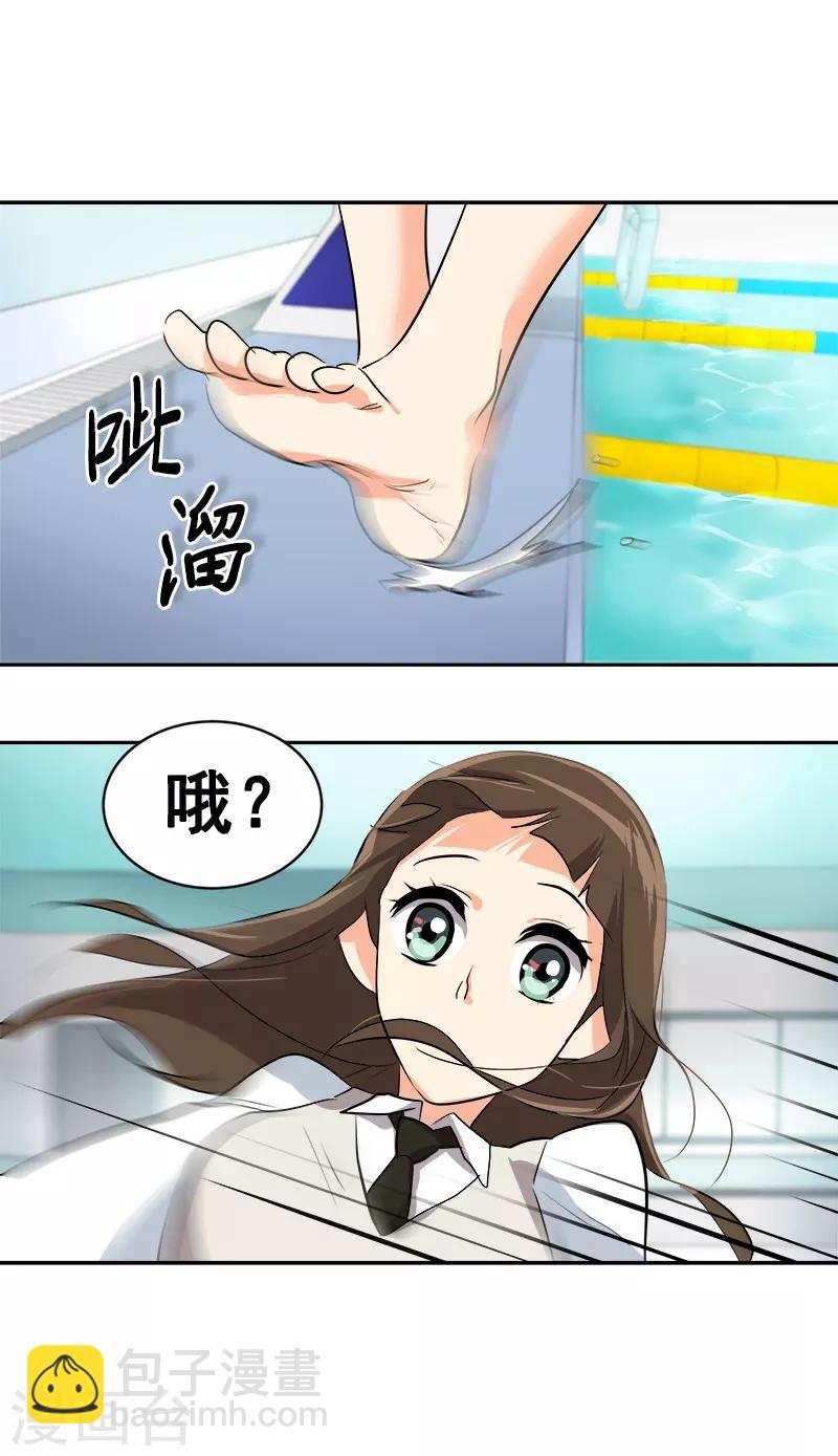 第39话 另一种选择14