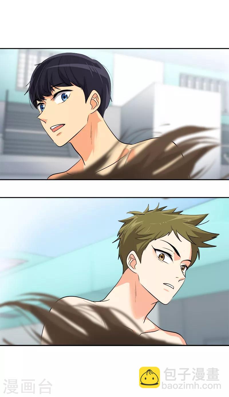 第39话 另一种选择16