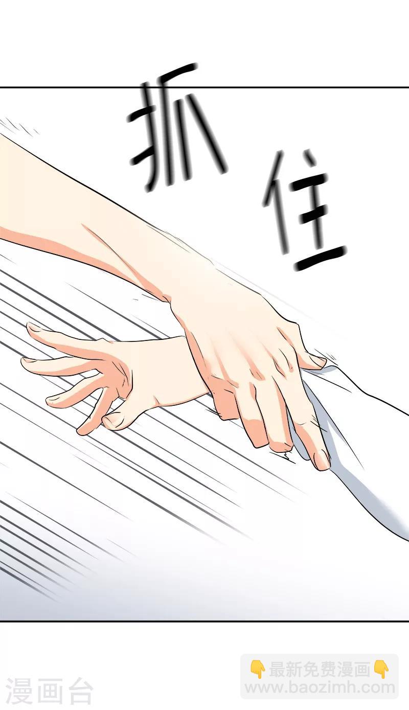 第39话 另一种选择19