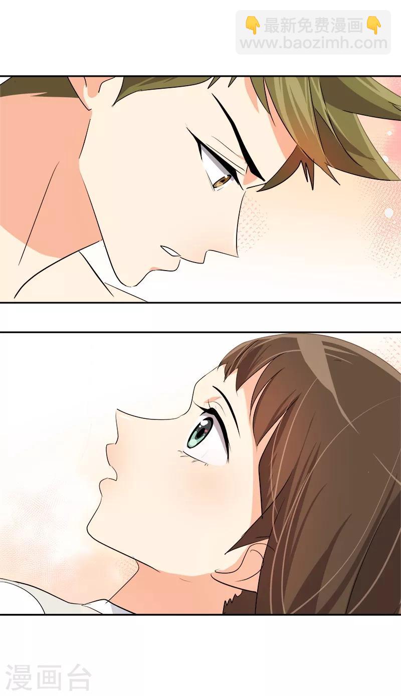 第39话 另一种选择22