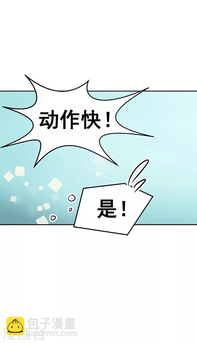 第39话 另一种选择5