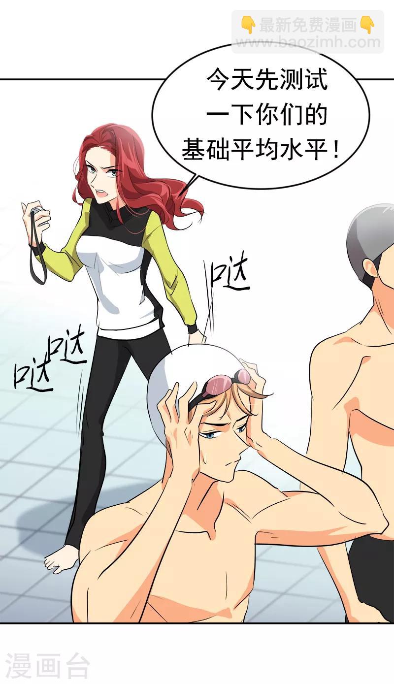 第39话 另一种选择6