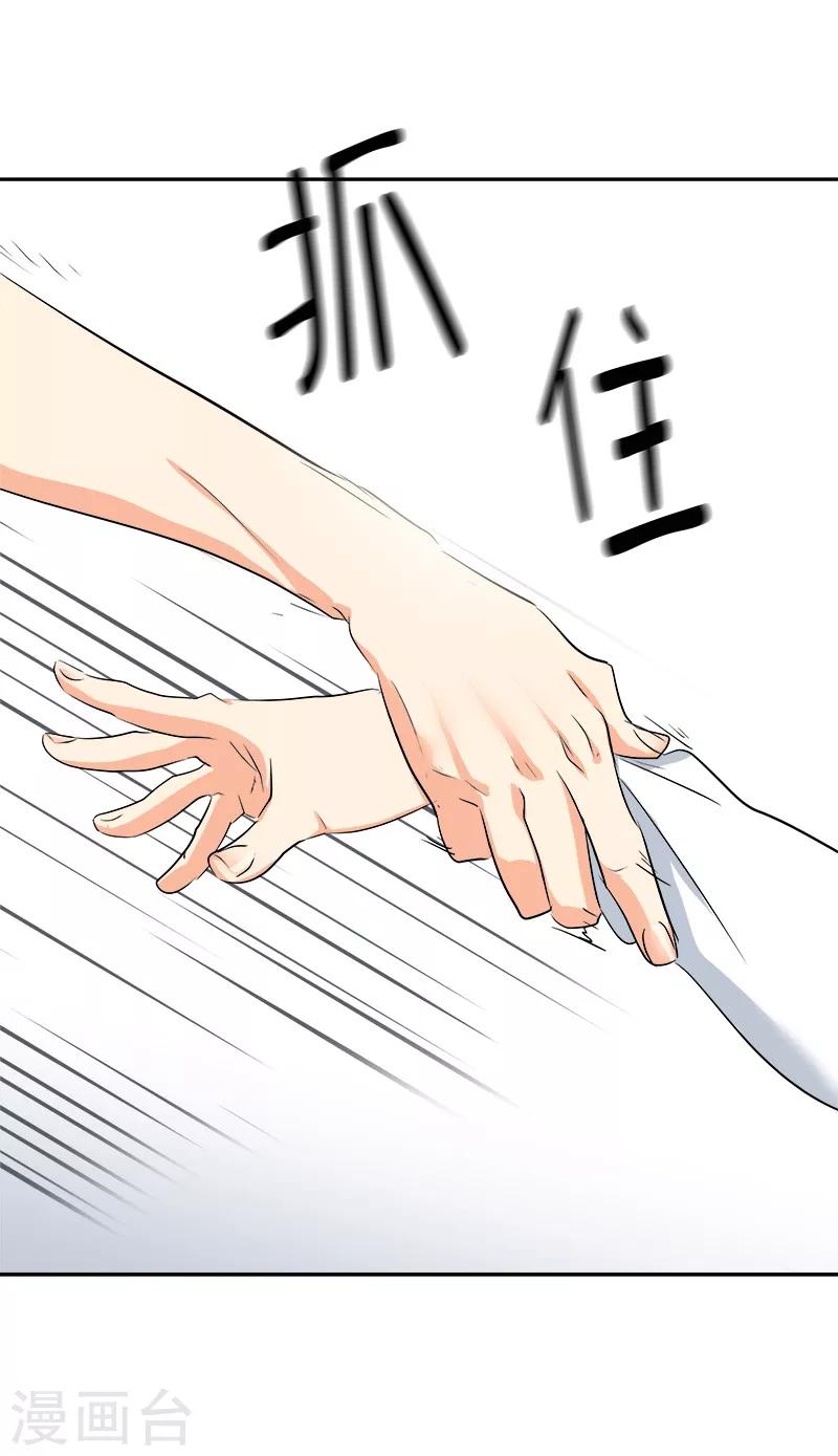 第40话 游泳健将的诞生2