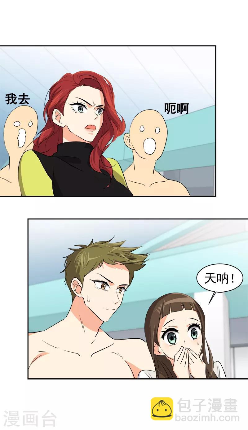 第40话 游泳健将的诞生20