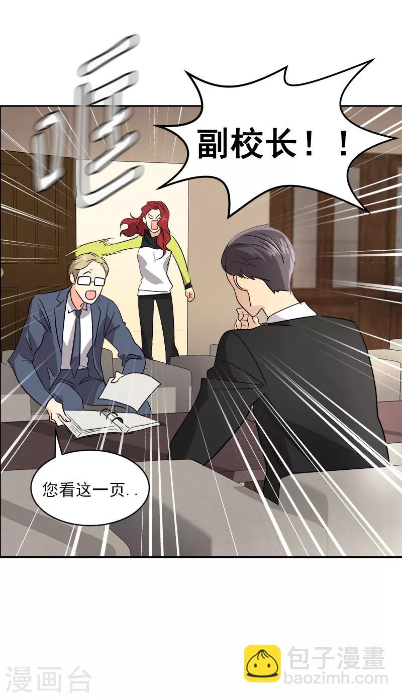 第41话 旱鸭子18