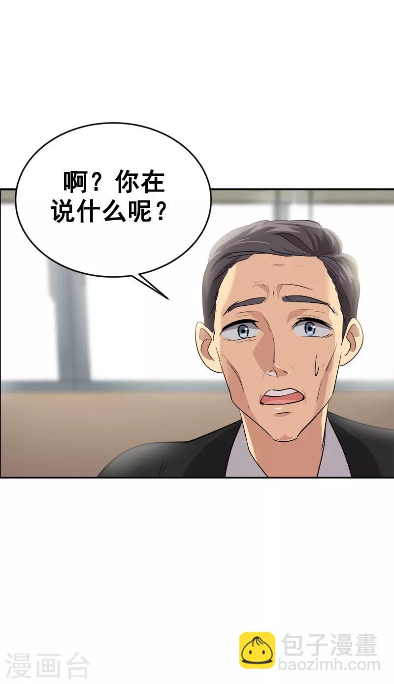 第41话 旱鸭子20