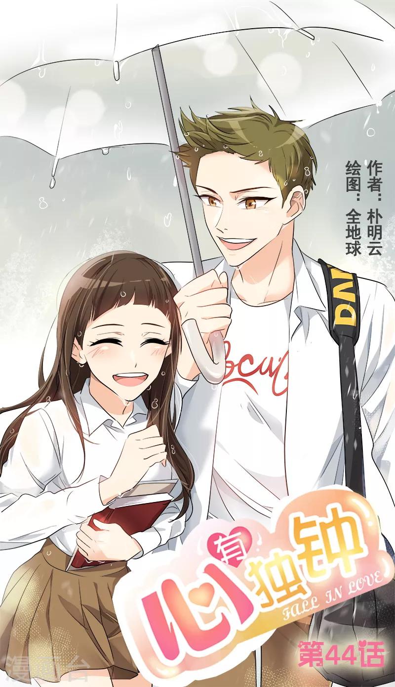 第44话 暗箭难防0