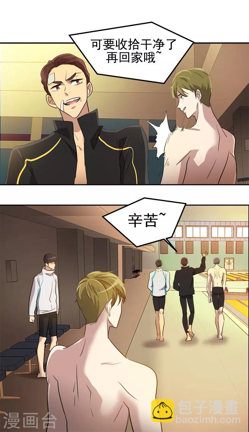 第44话 暗箭难防10