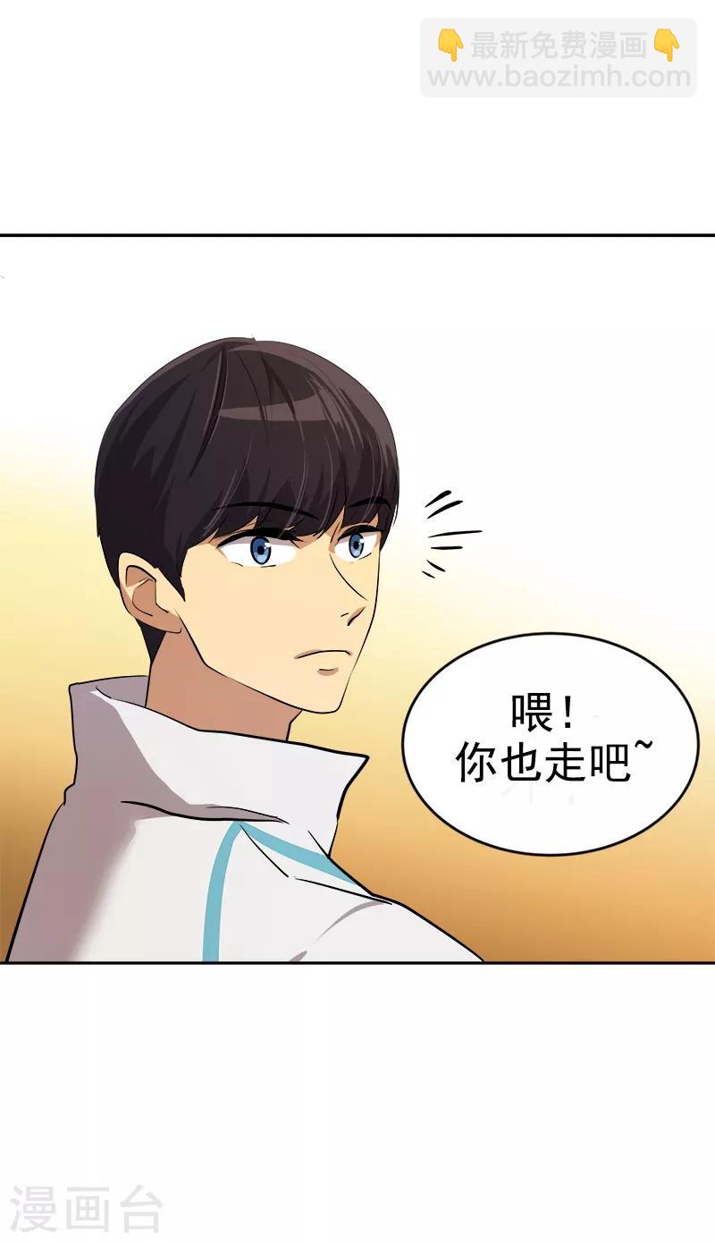 第44话 暗箭难防12