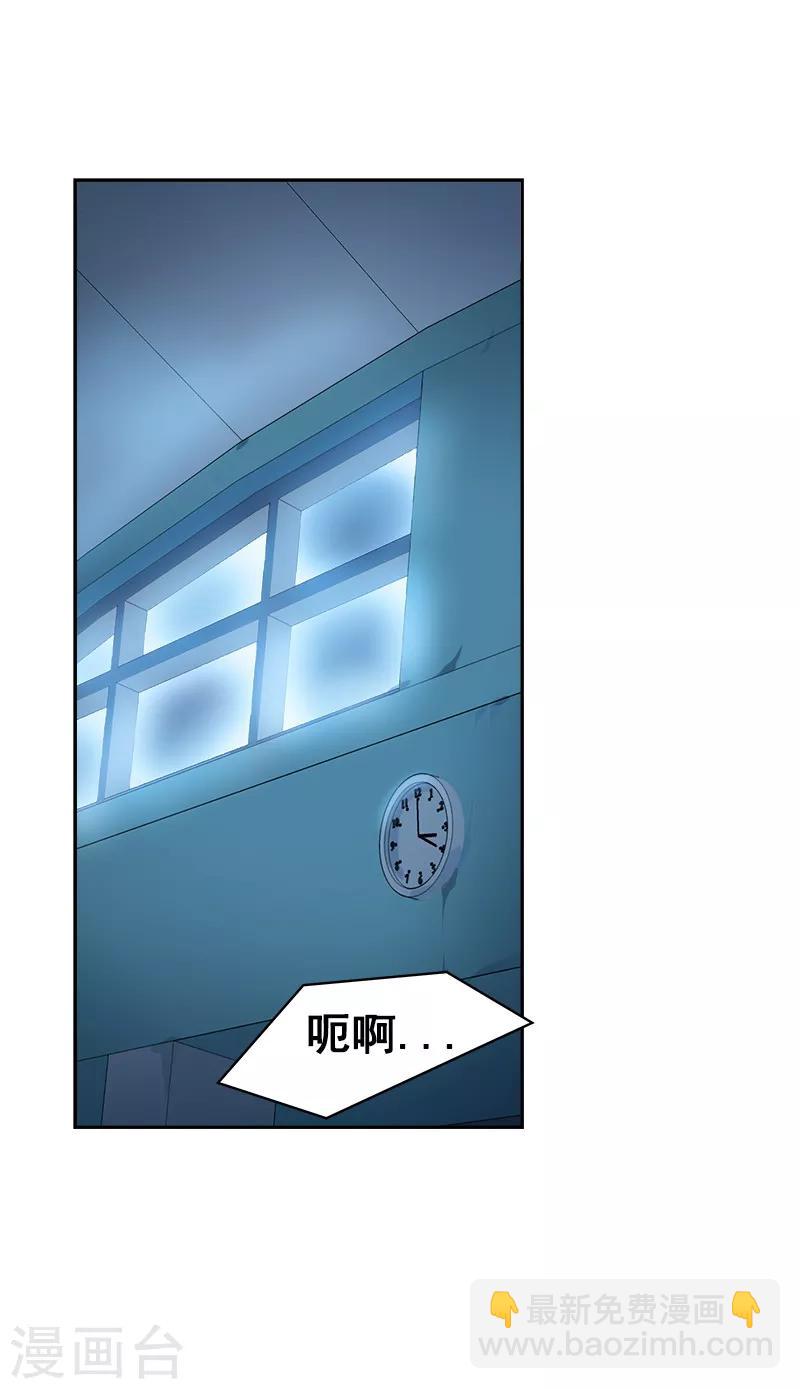 第44话 暗箭难防17