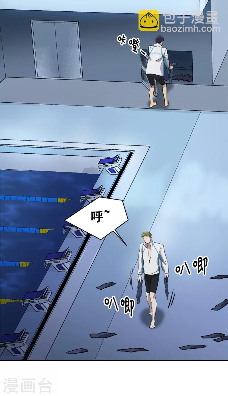 第44话 暗箭难防18