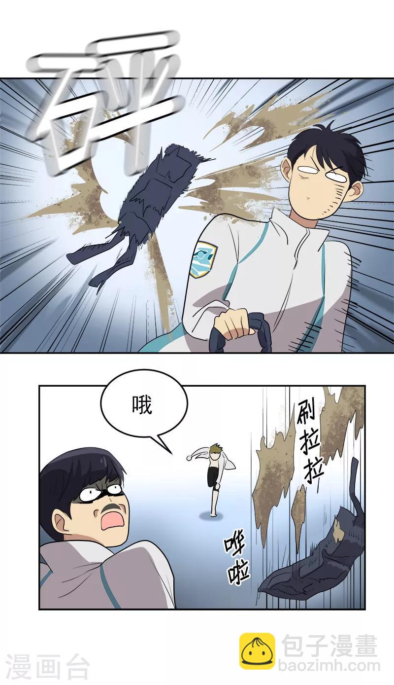 第44话 暗箭难防25