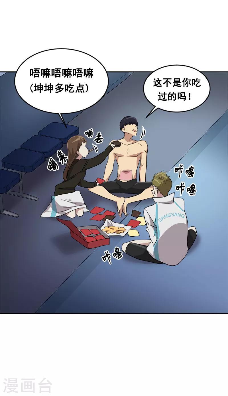 第46话 提前放话10