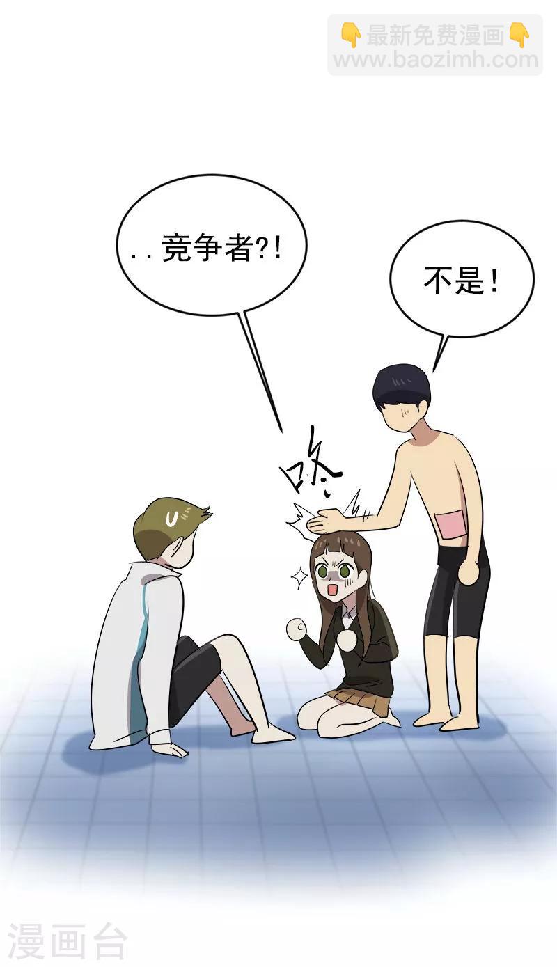 第46话 提前放话19