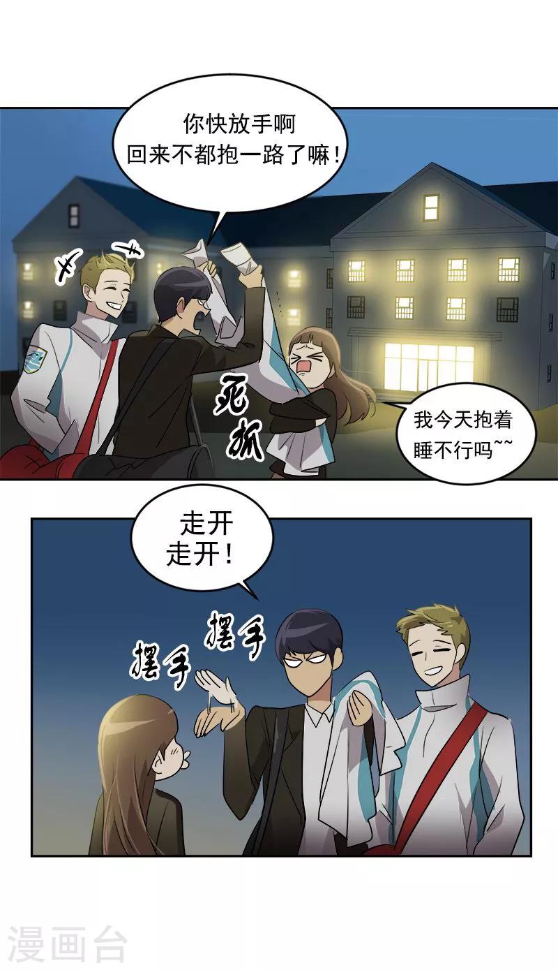 第46话 提前放话21