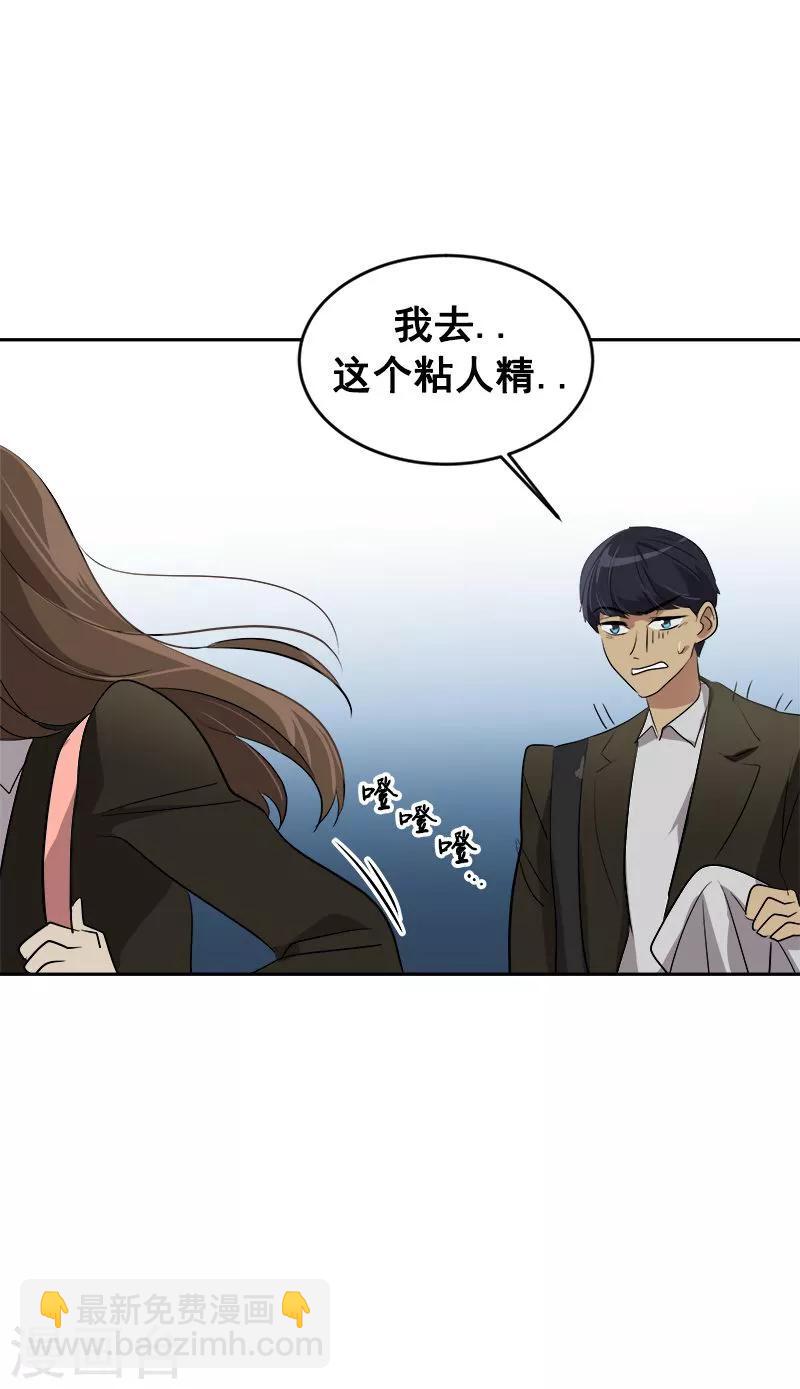 第46话 提前放话23