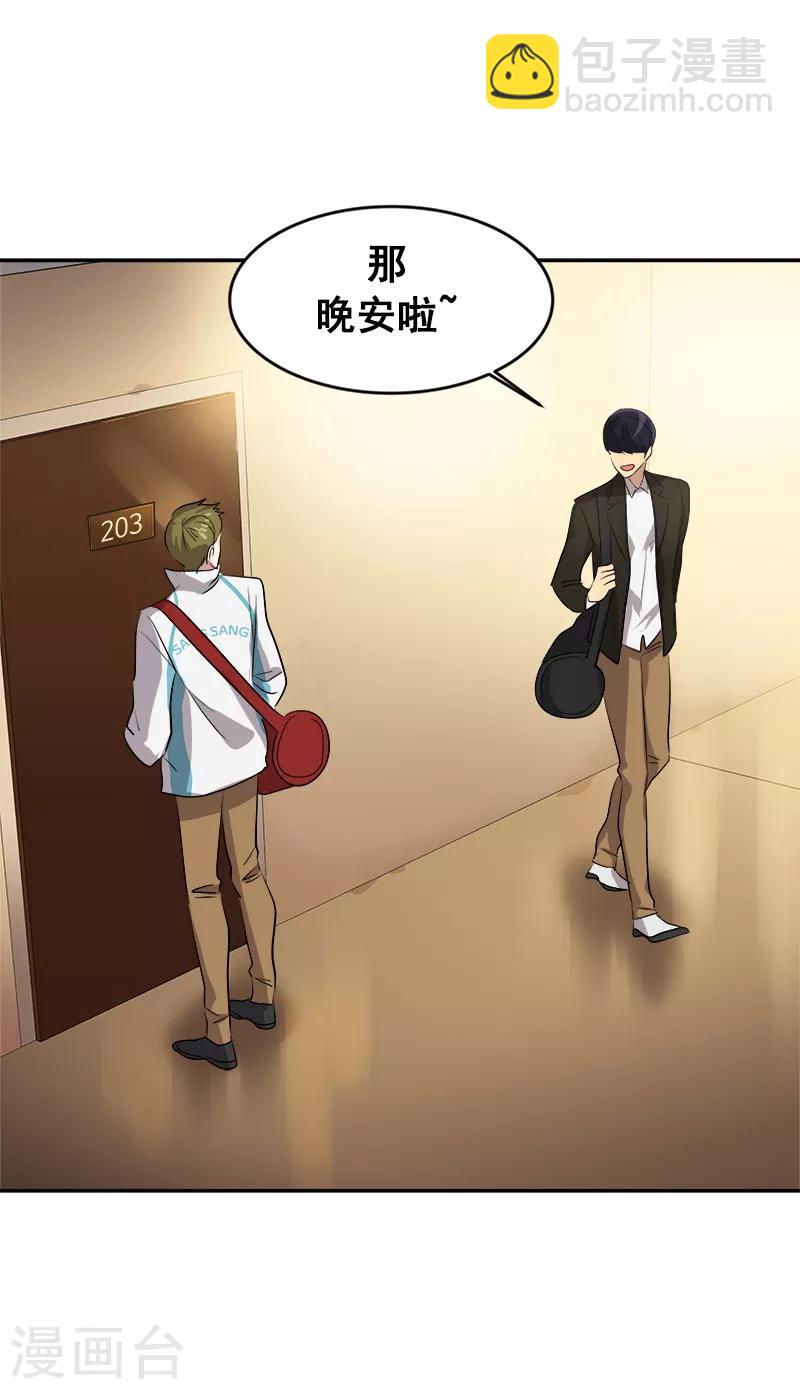 第46话 提前放话25