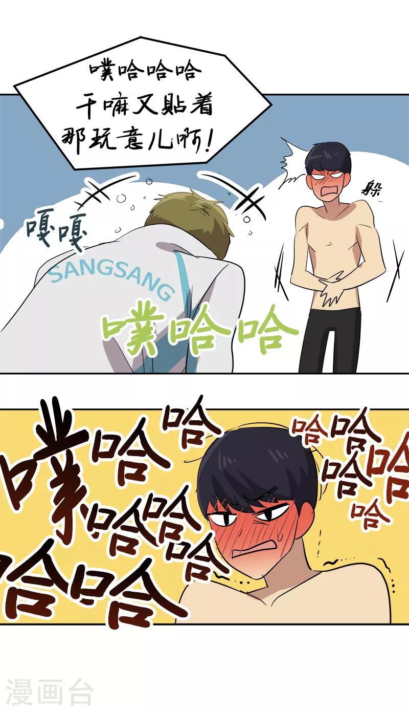 第46话 提前放话5