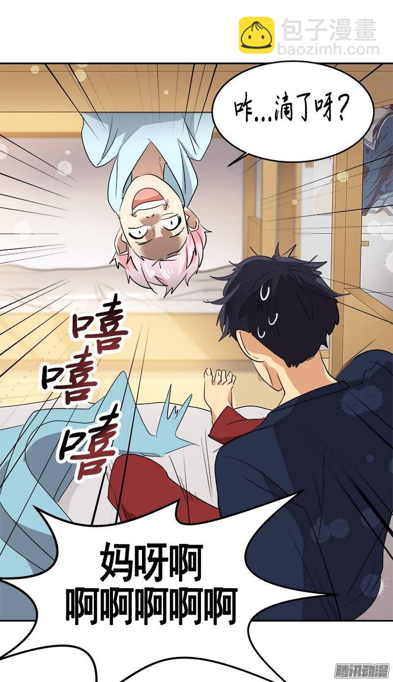 第47话 日有所思 夜有所梦12