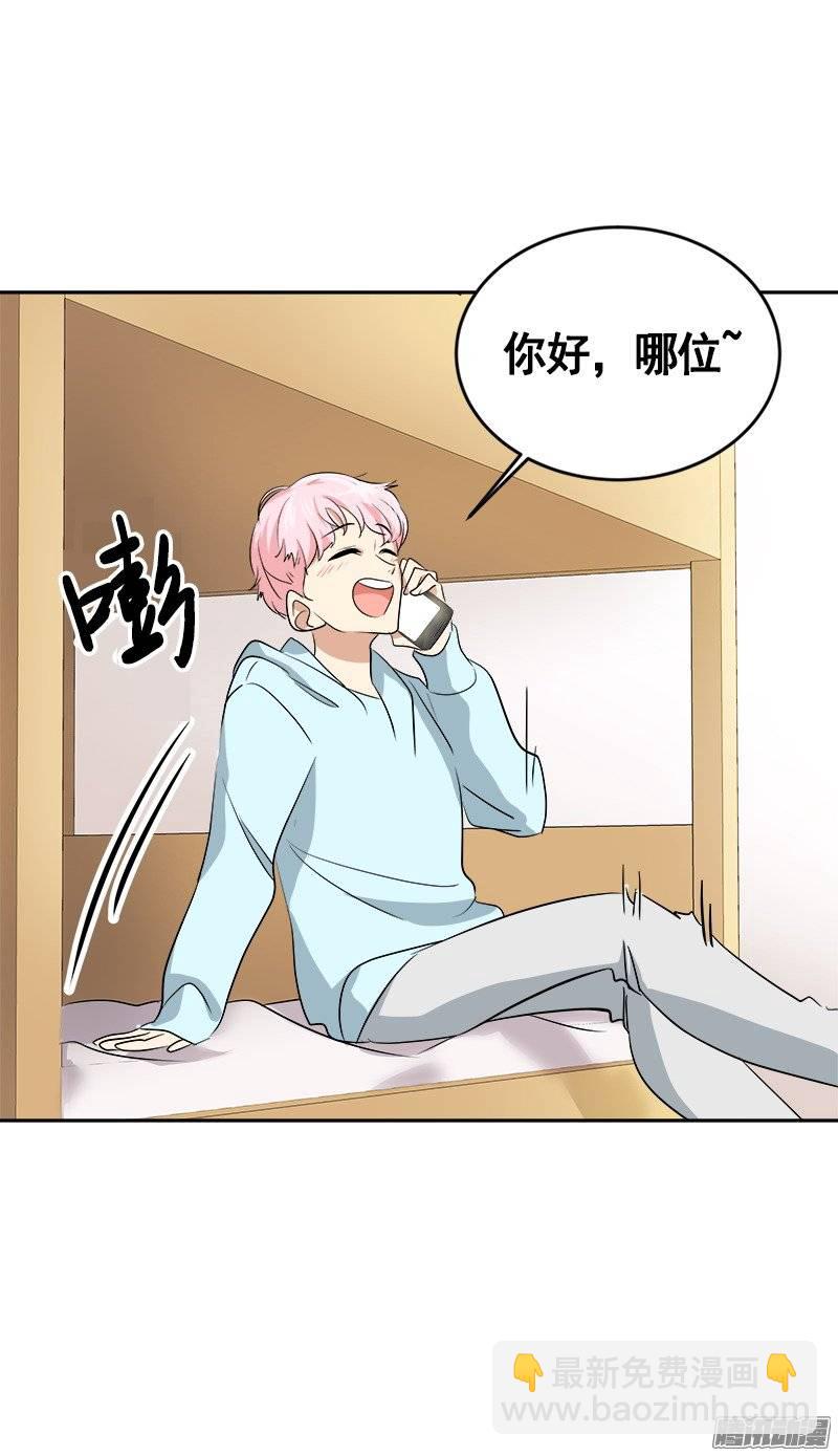 第47话 日有所思 夜有所梦16