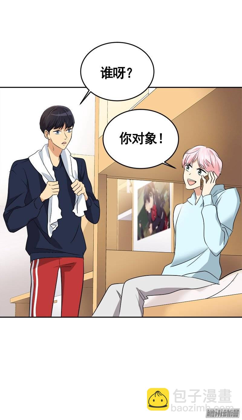 第47话 日有所思 夜有所梦19