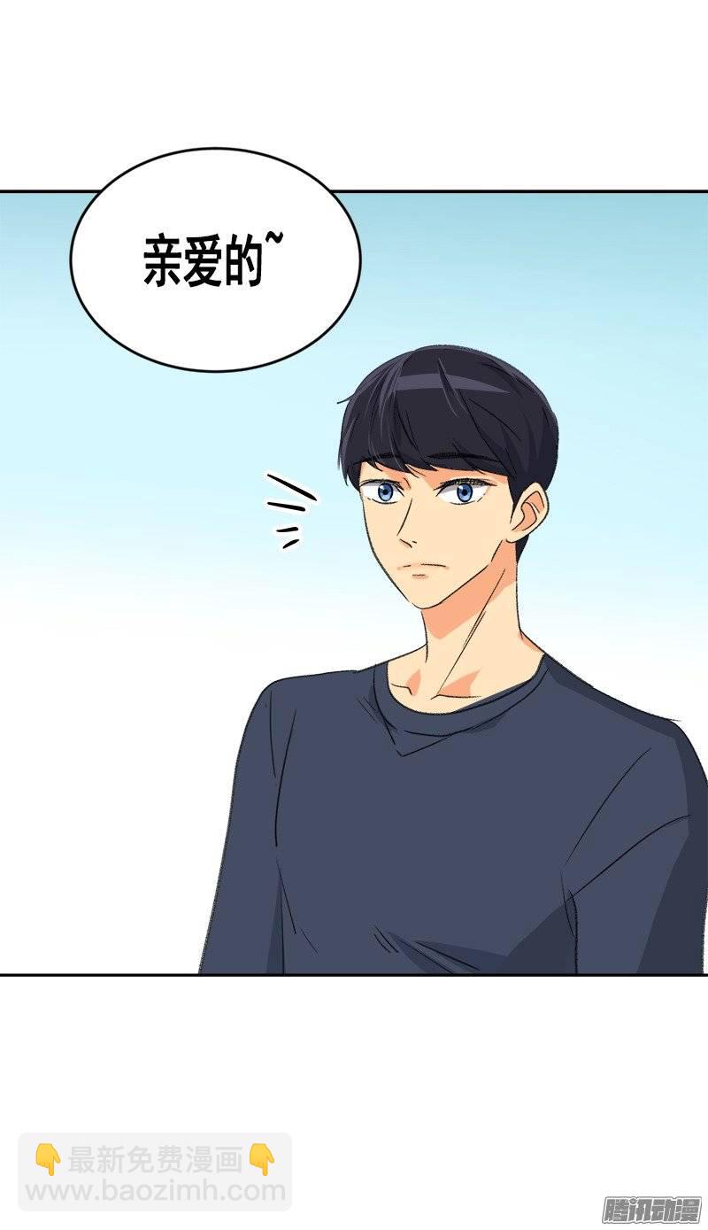 第47话 日有所思 夜有所梦2