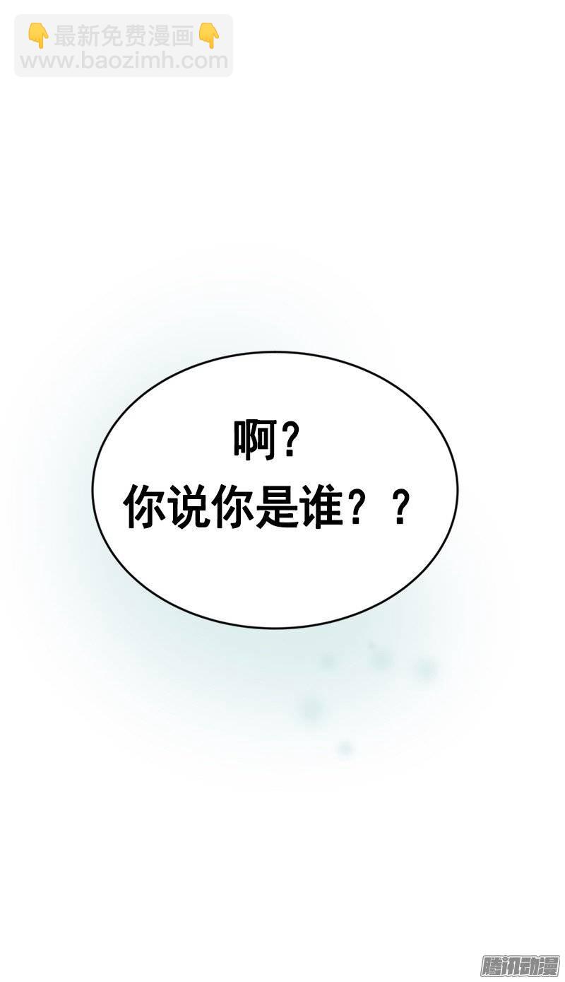 第47话 日有所思 夜有所梦22