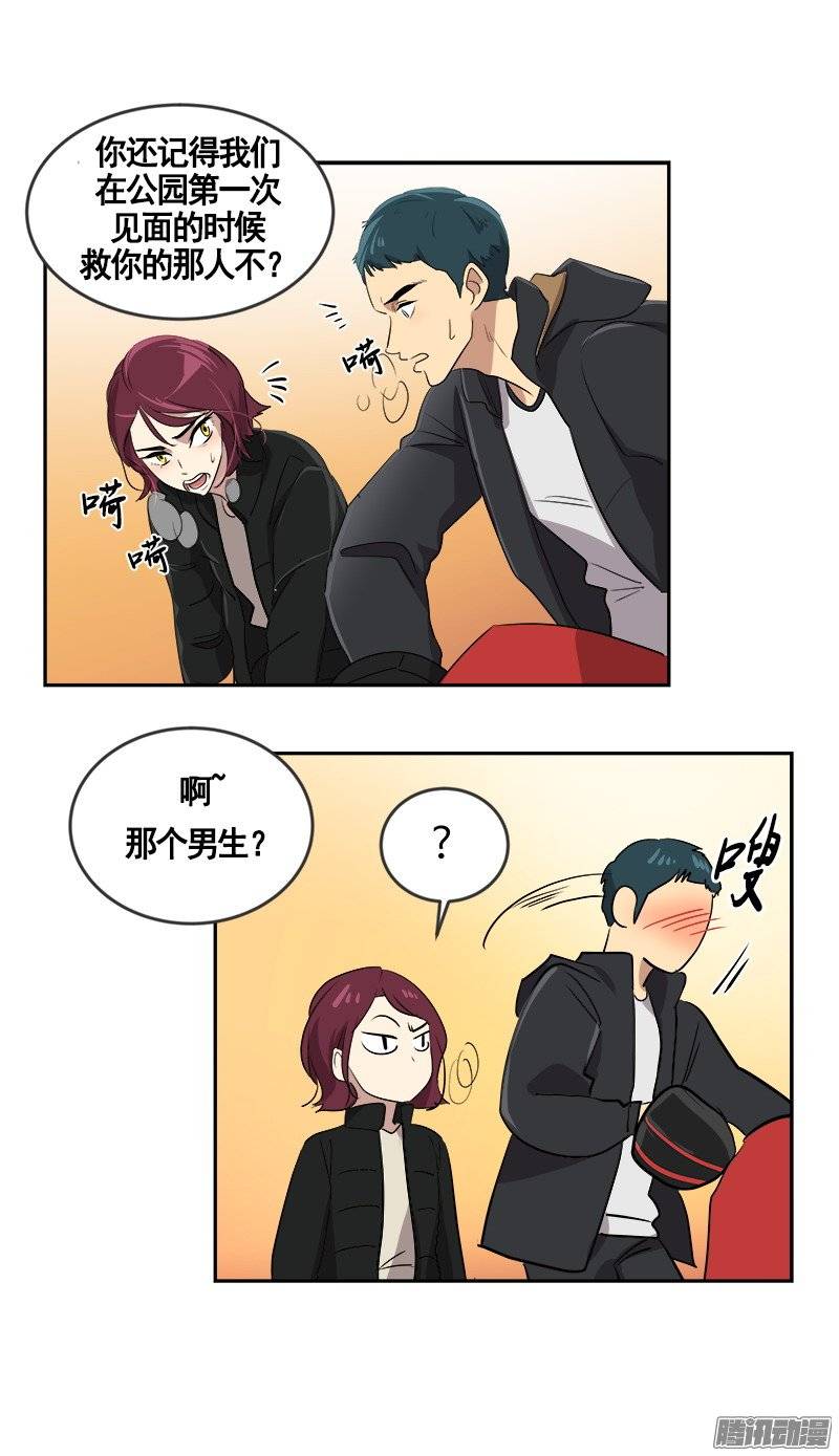第47话 日有所思 夜有所梦27
