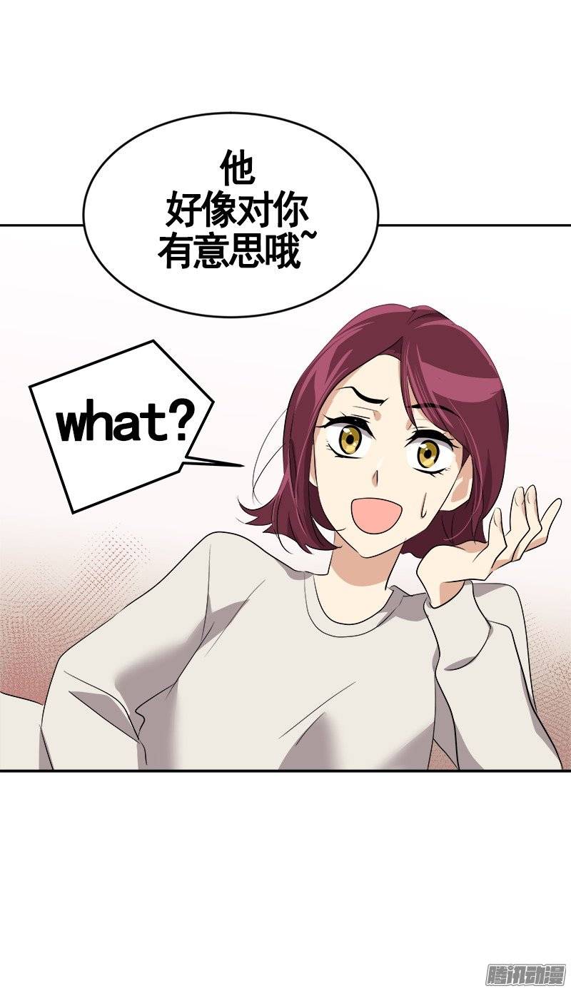 第47话 日有所思 夜有所梦28