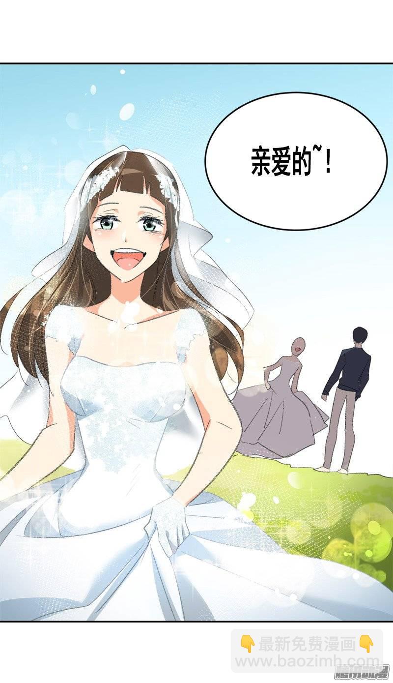 第47话 日有所思 夜有所梦3