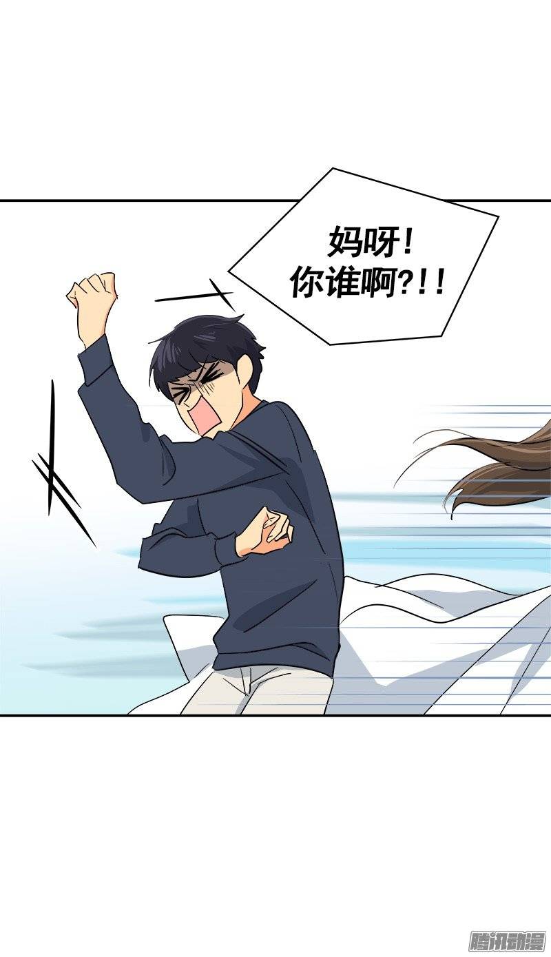 第47话 日有所思 夜有所梦4
