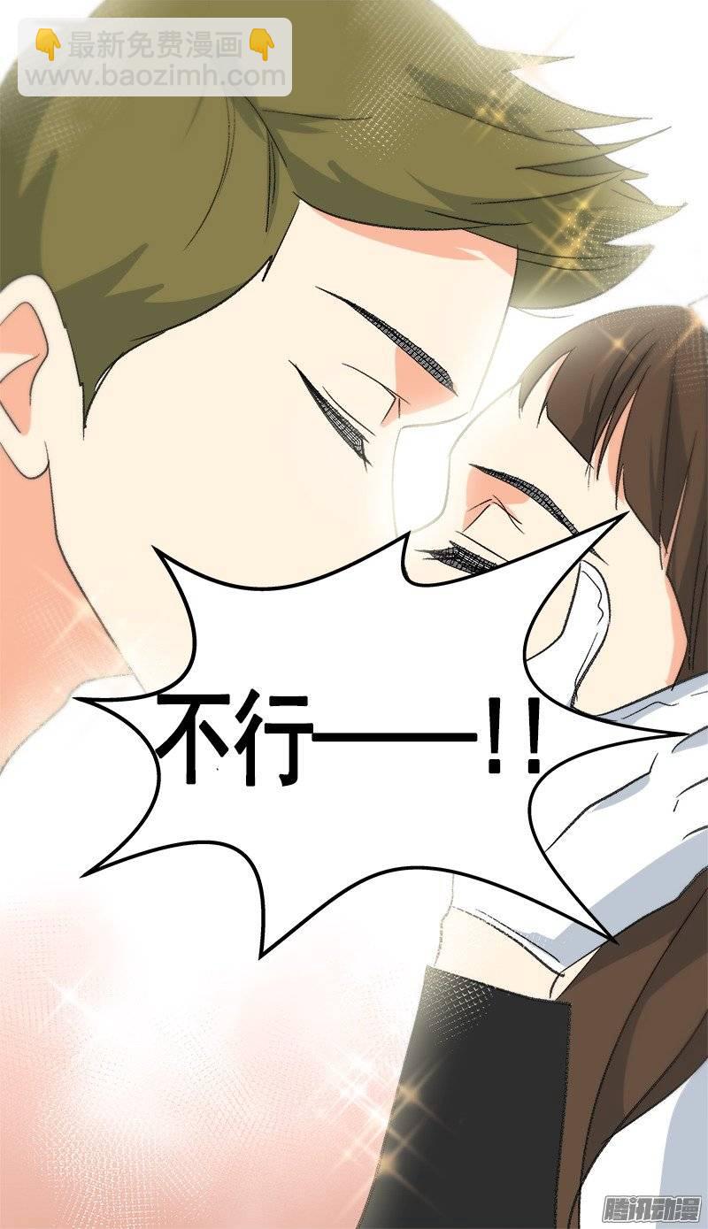 第47话 日有所思 夜有所梦9