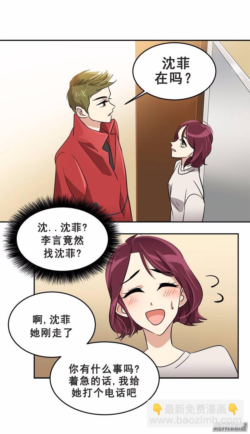 第48话 李逸美17