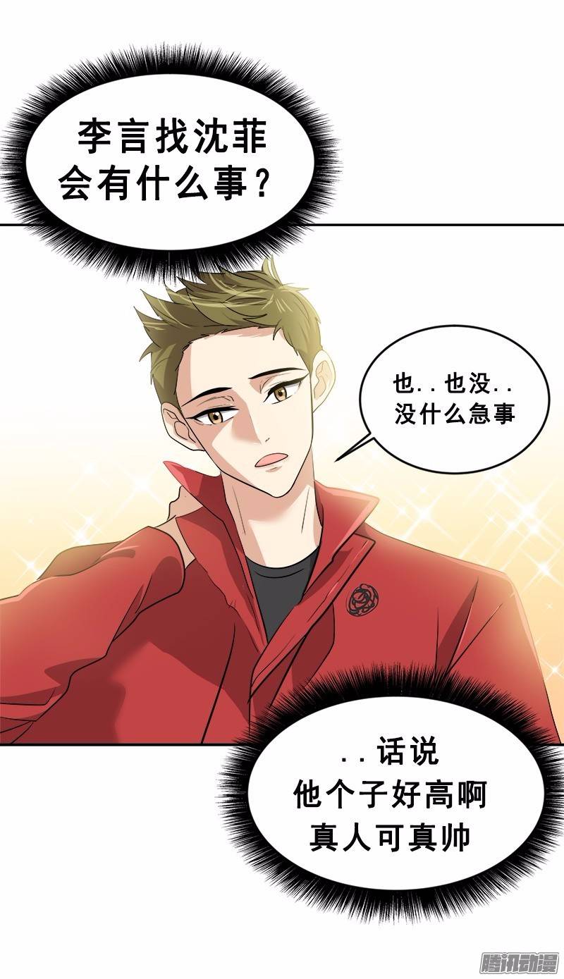 第48话 李逸美18