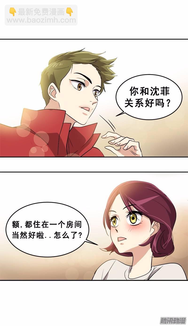 第48话 李逸美20